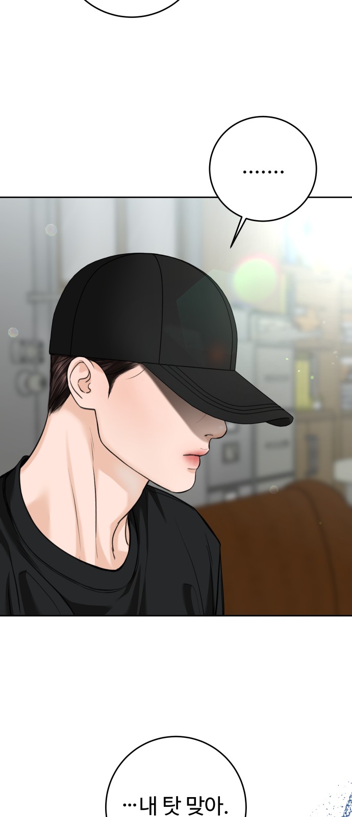 50 페이지