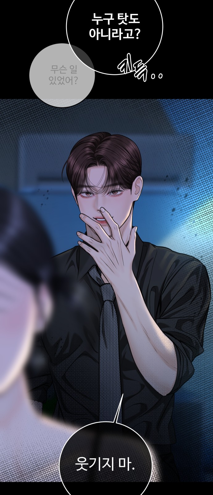 55 페이지