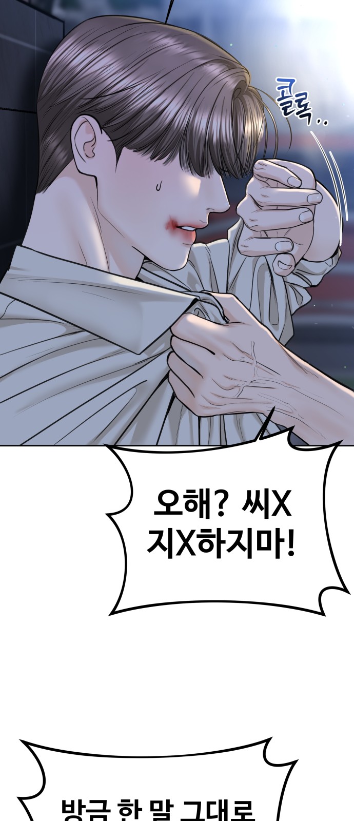 9 페이지