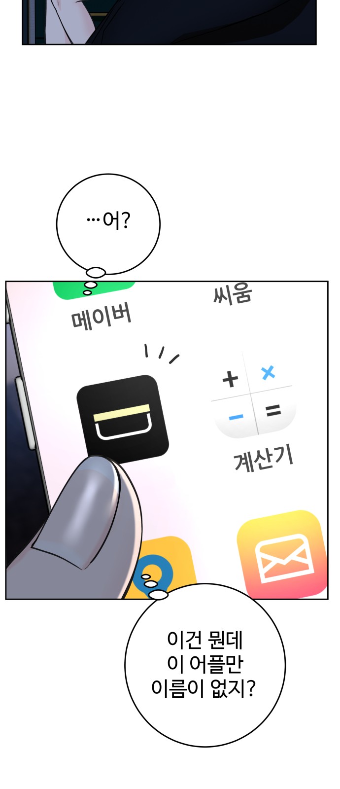 13 페이지