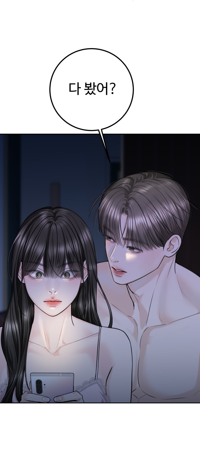 22 페이지