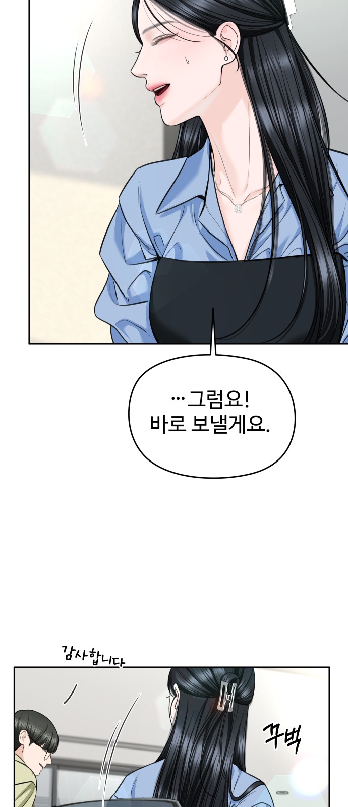 49 페이지