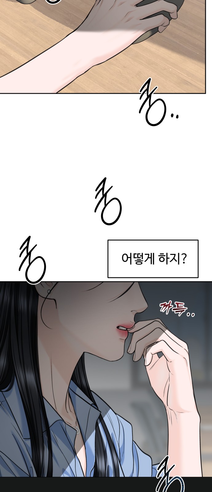 51 페이지