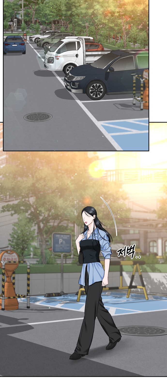 54 페이지