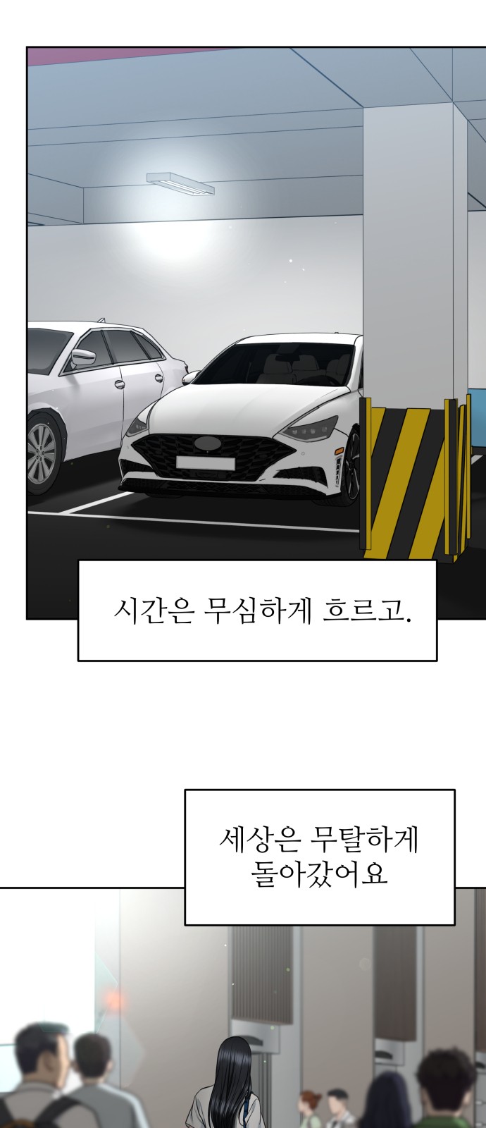 60 페이지