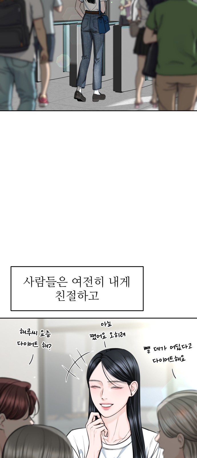 61 페이지