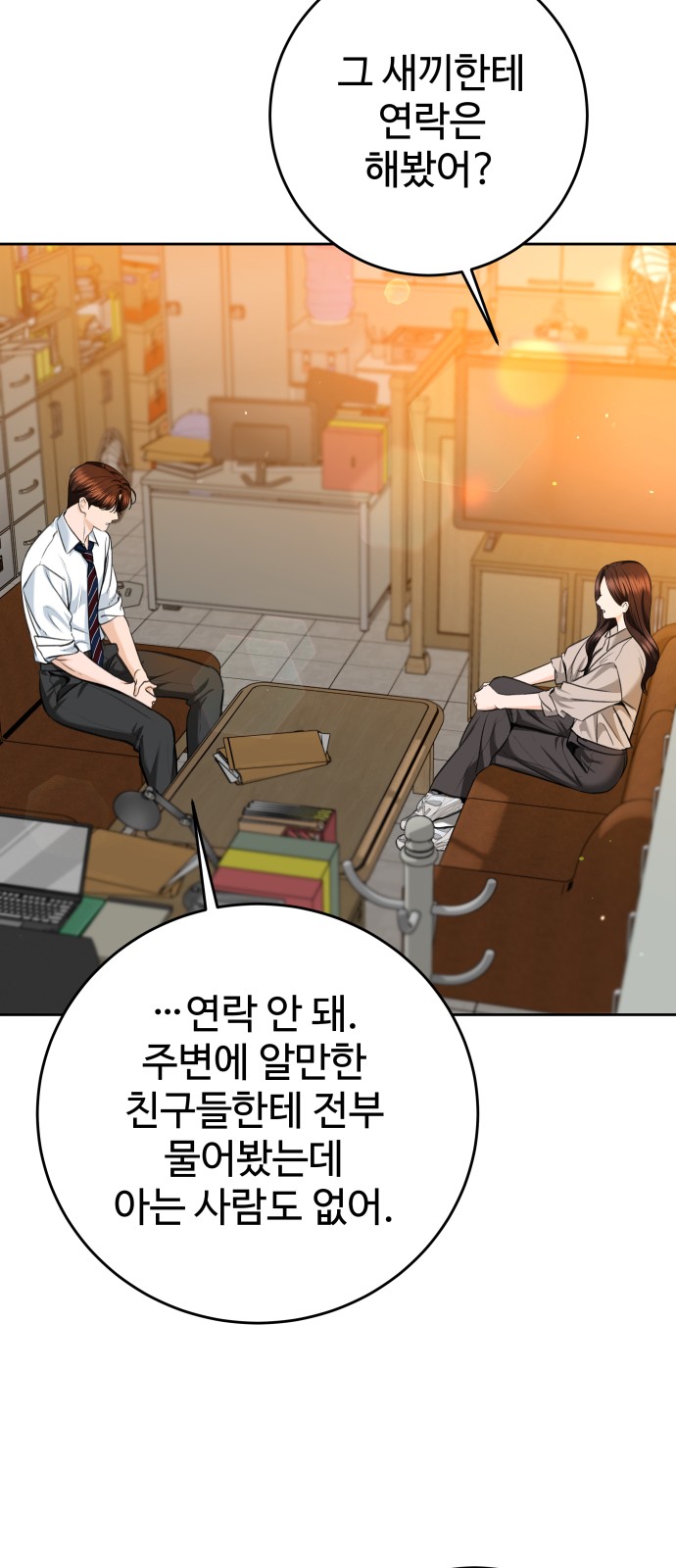 25 페이지