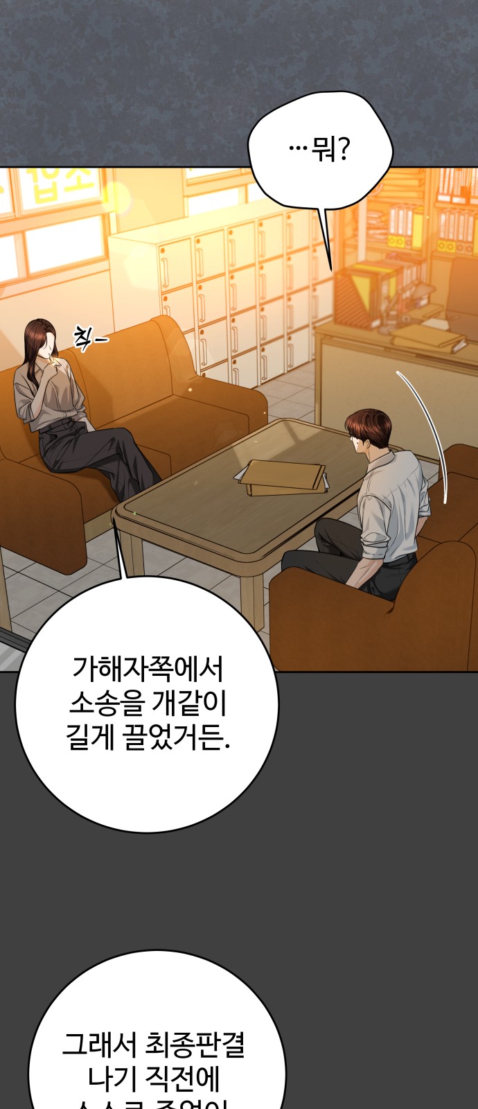 41 페이지