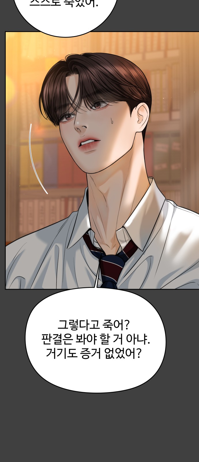 42 페이지