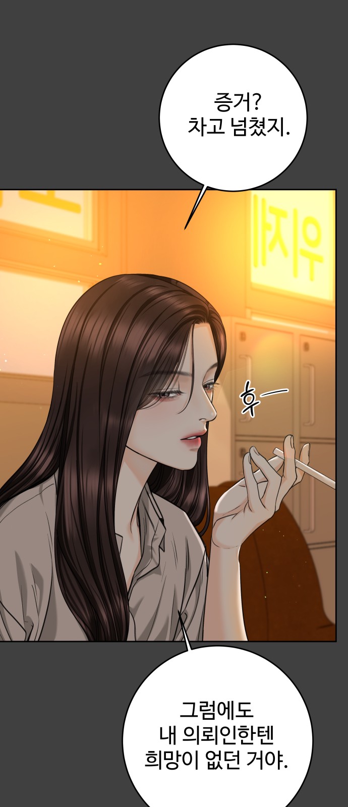43 페이지