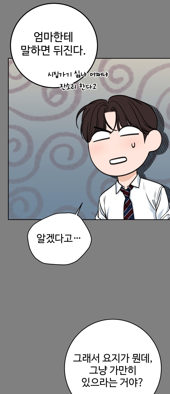 49 페이지
