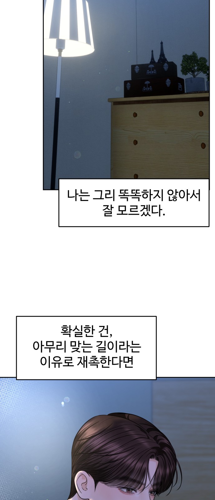 56 페이지