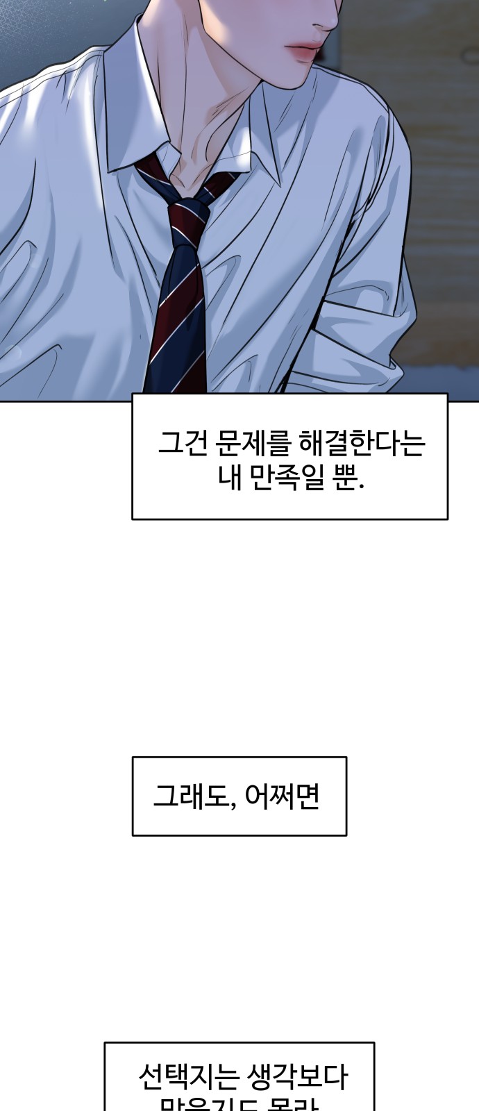 57 페이지