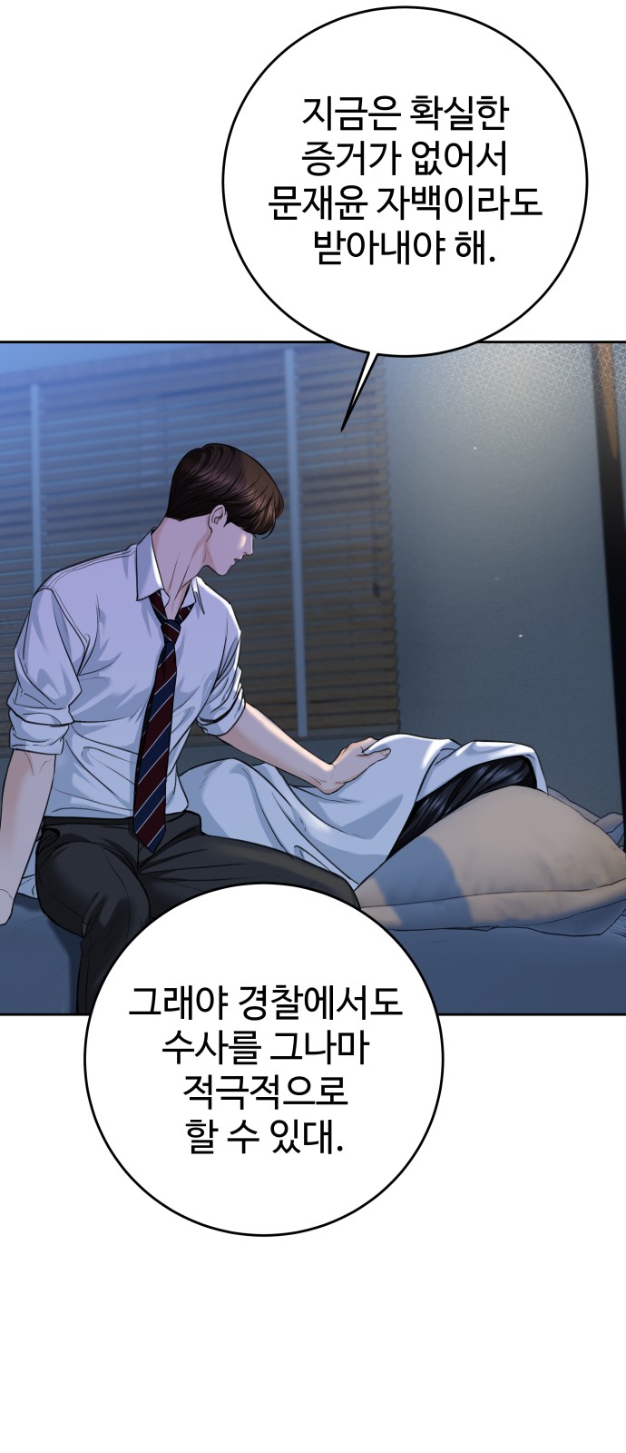 59 페이지