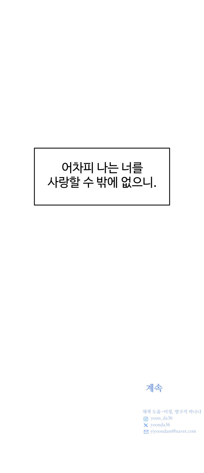 65 페이지