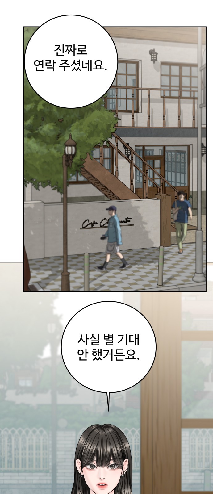 32 페이지