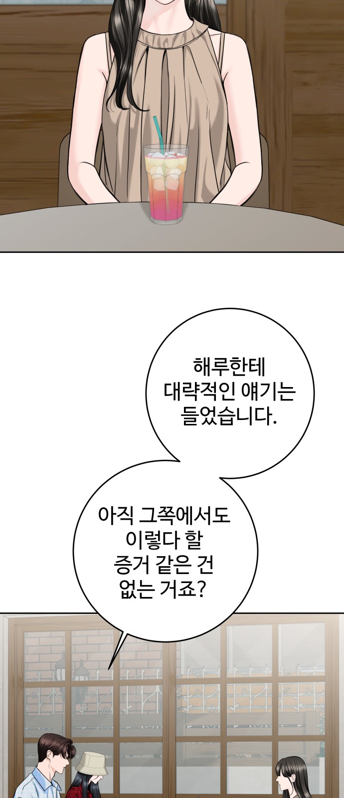 33 페이지