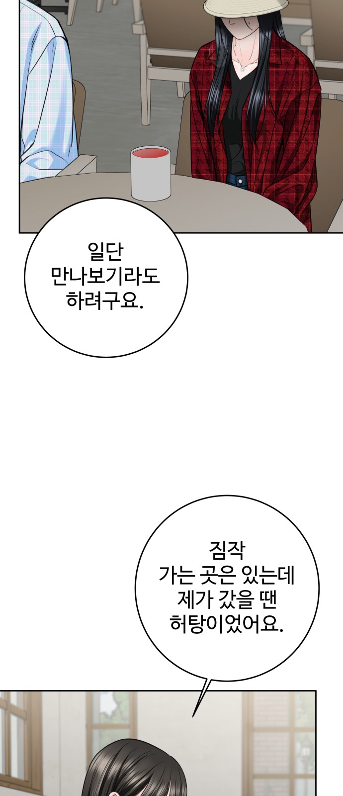 35 페이지