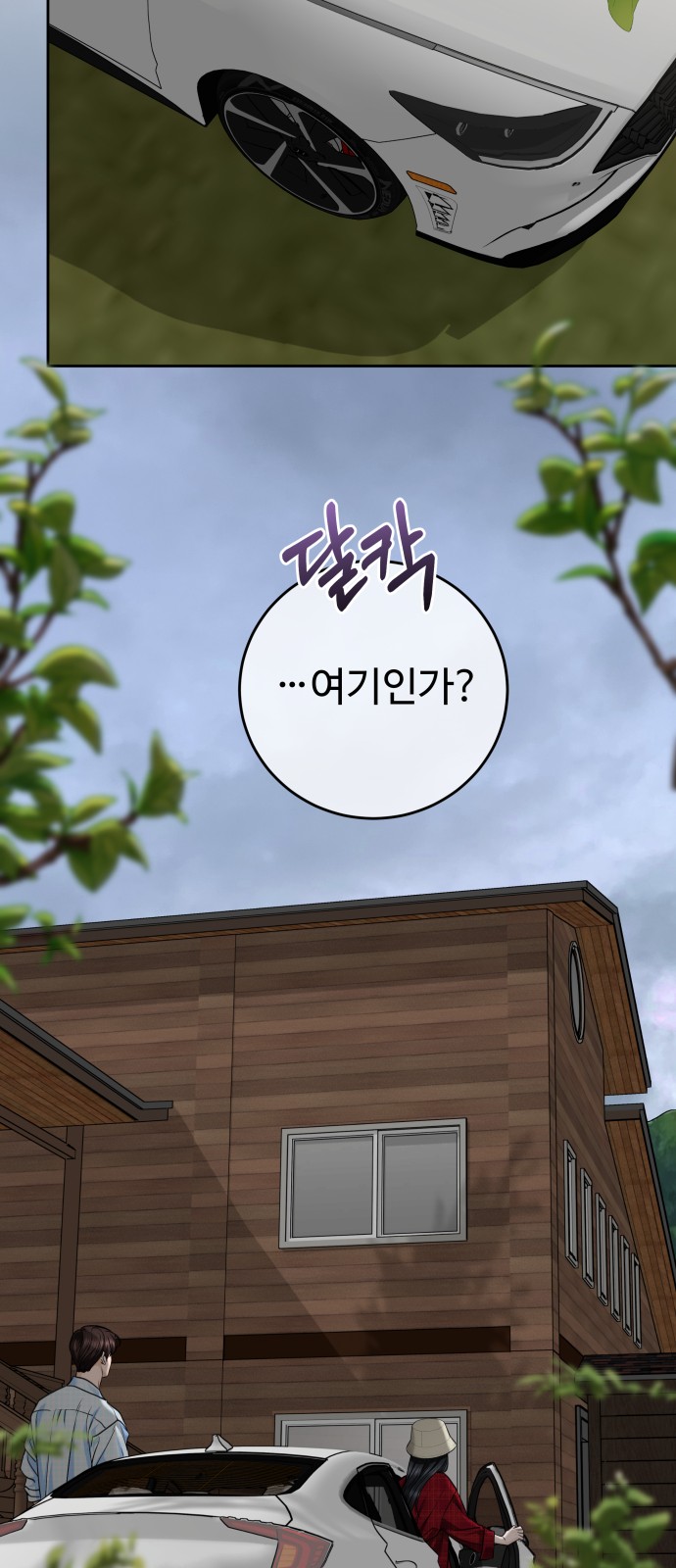 39 페이지