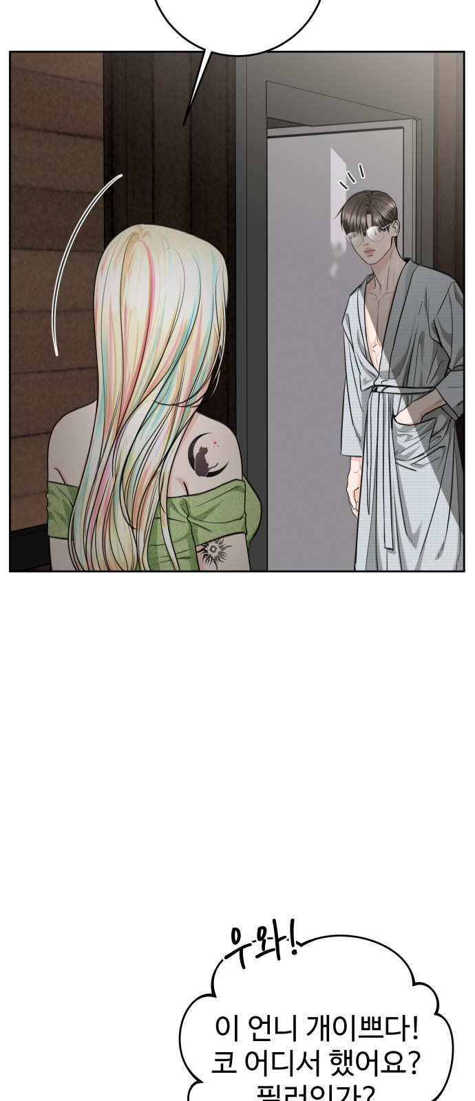 52 페이지