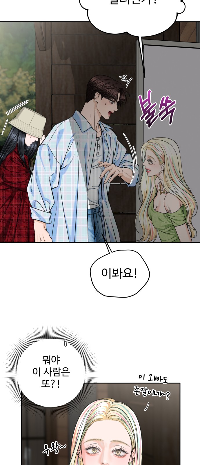 53 페이지