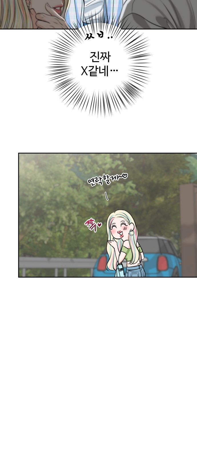 55 페이지
