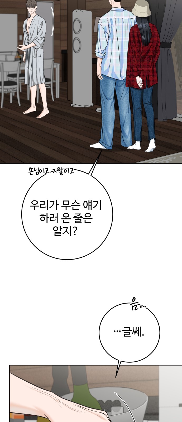 57 페이지