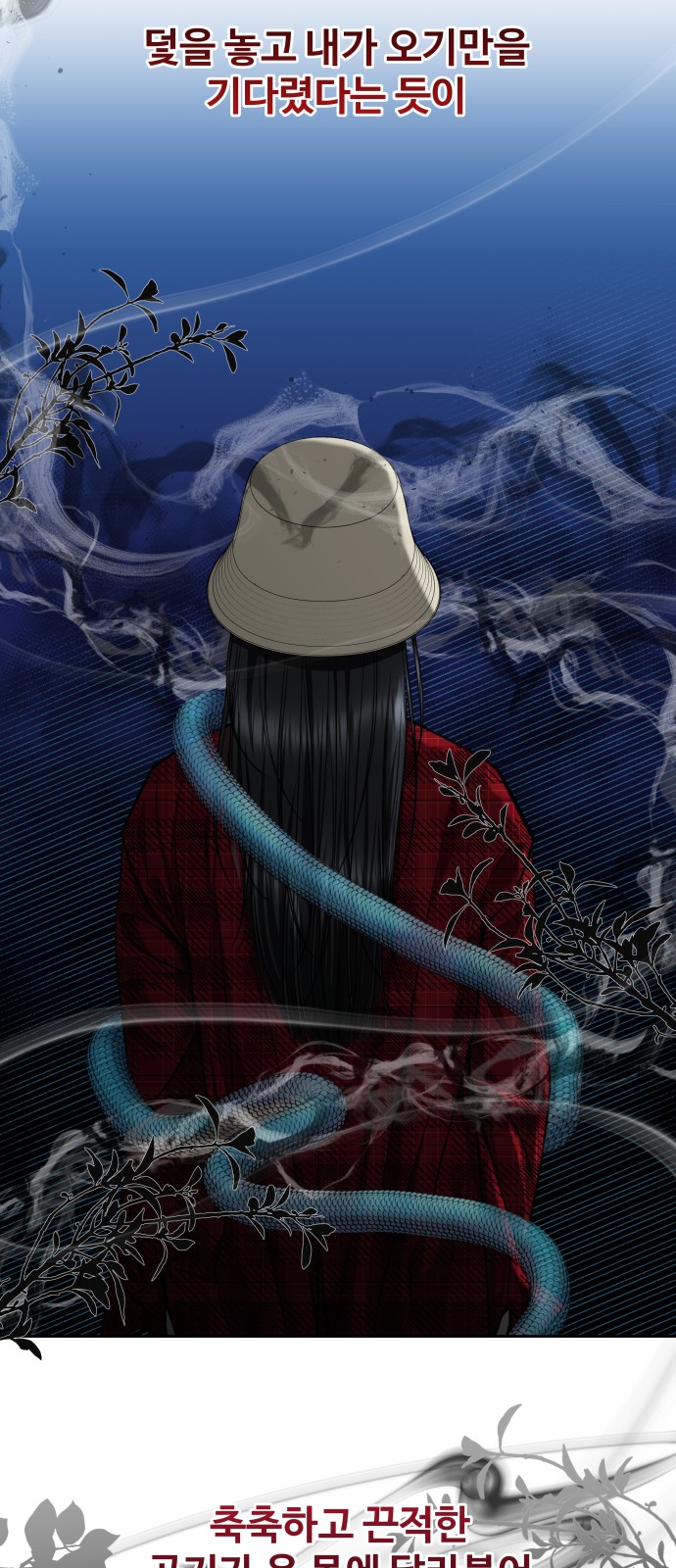 61 페이지