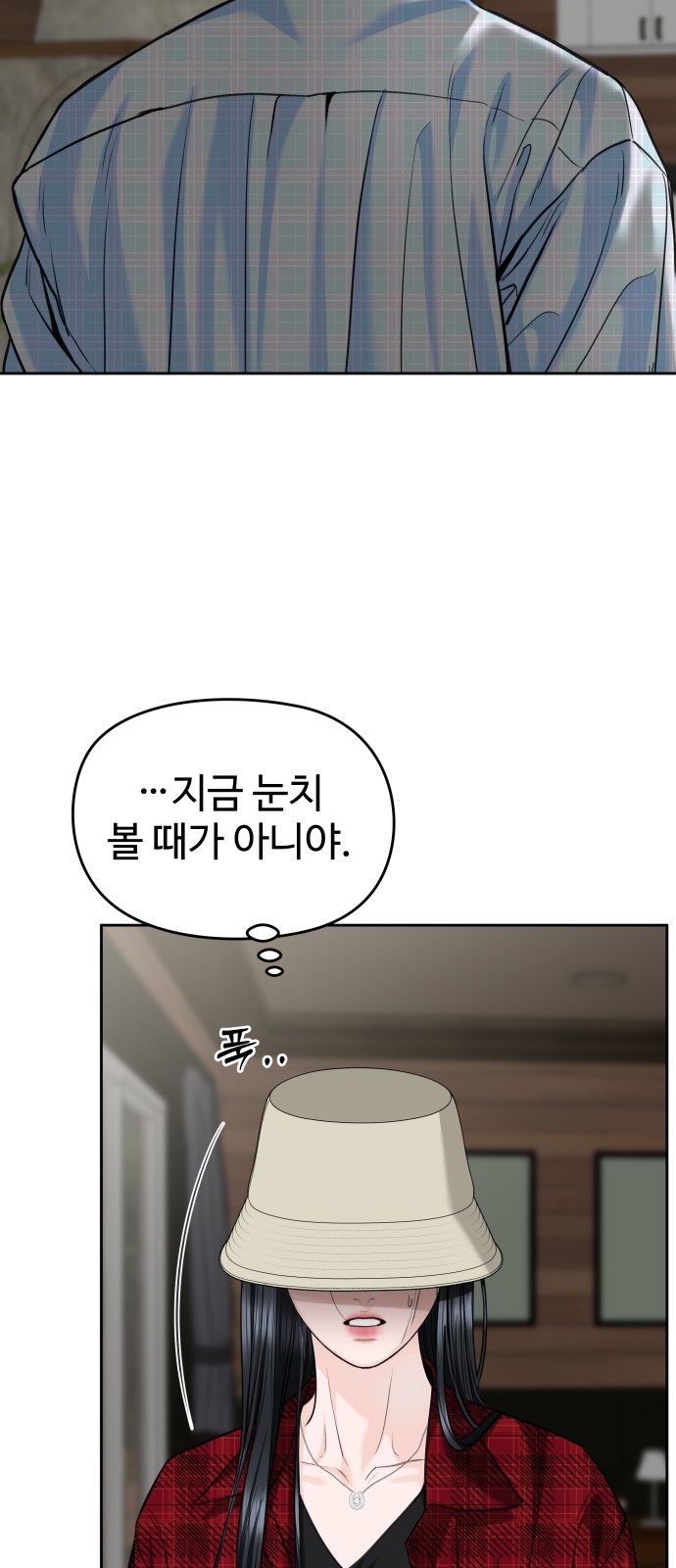 66 페이지