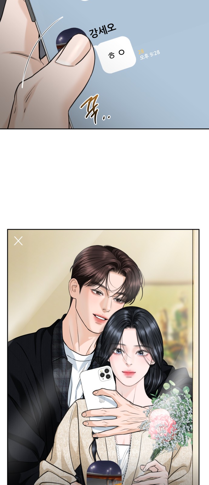 11 페이지