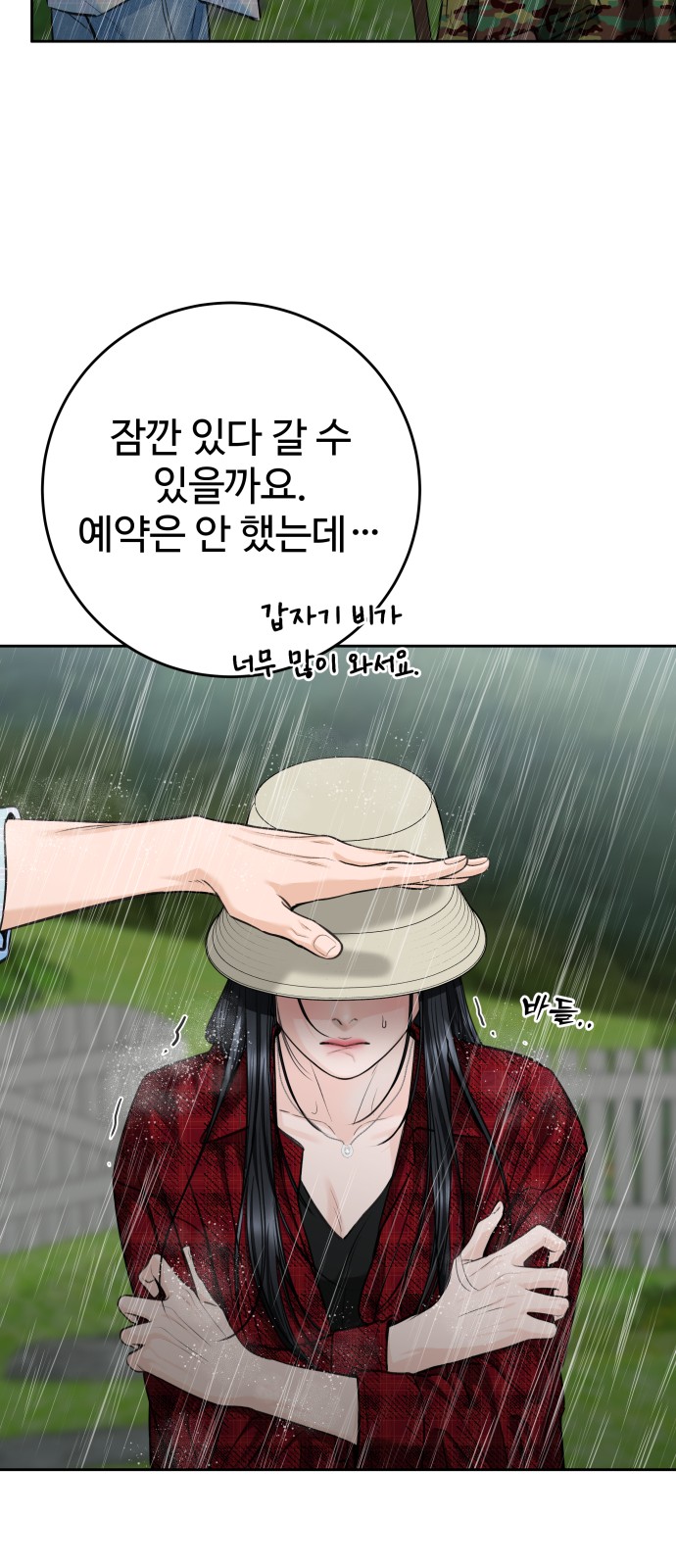 45 페이지