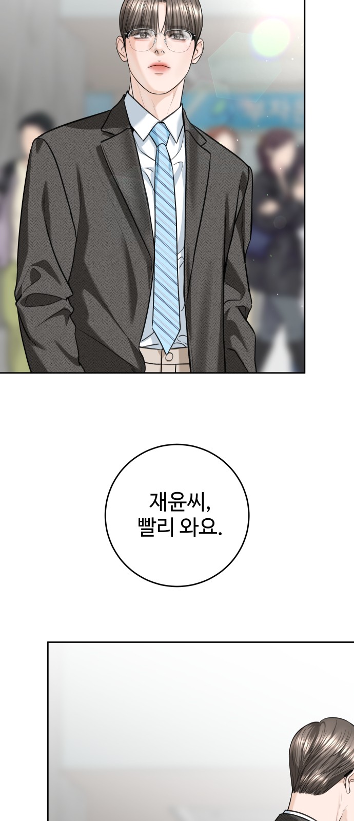 6 페이지
