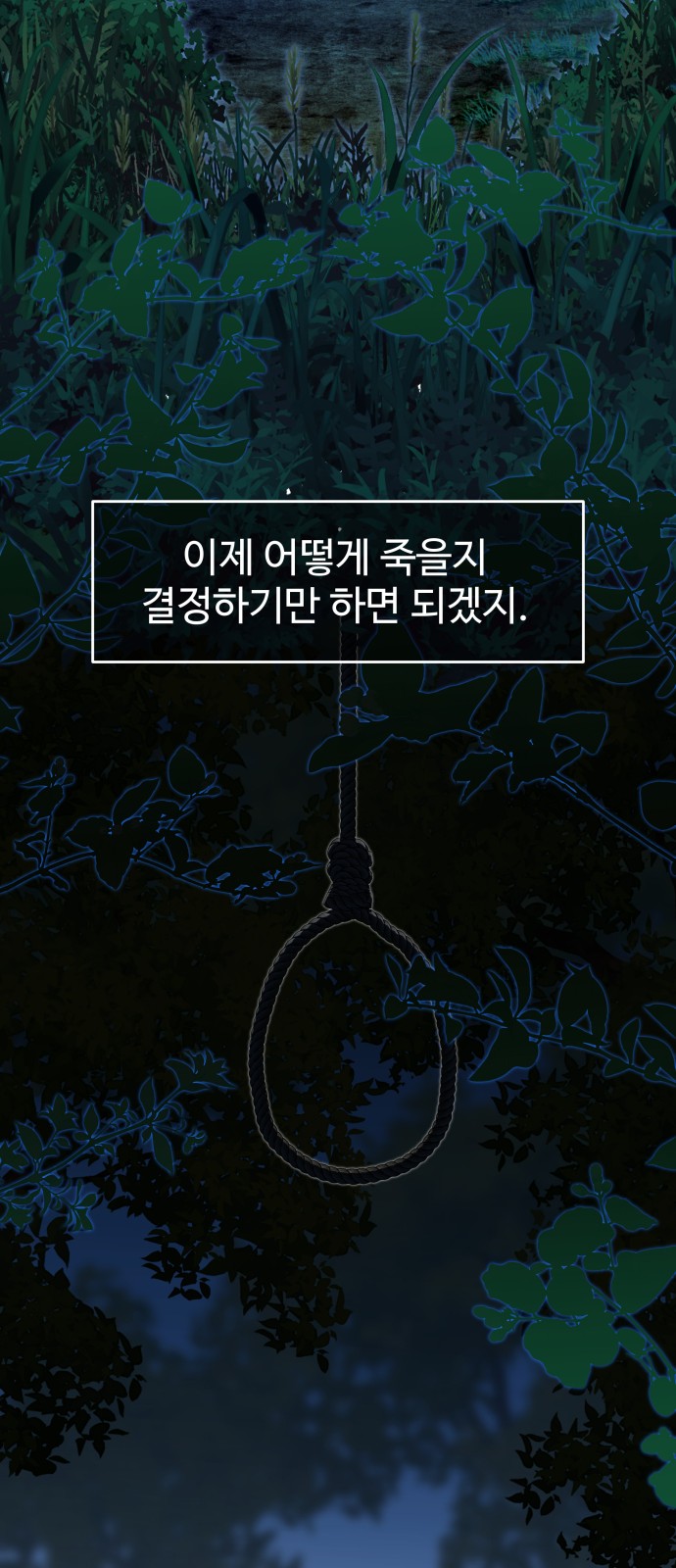 60 페이지