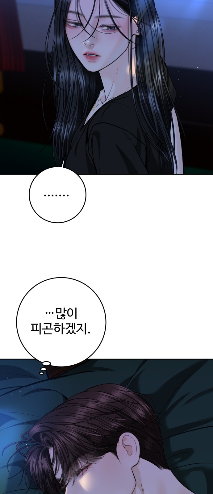 62 페이지