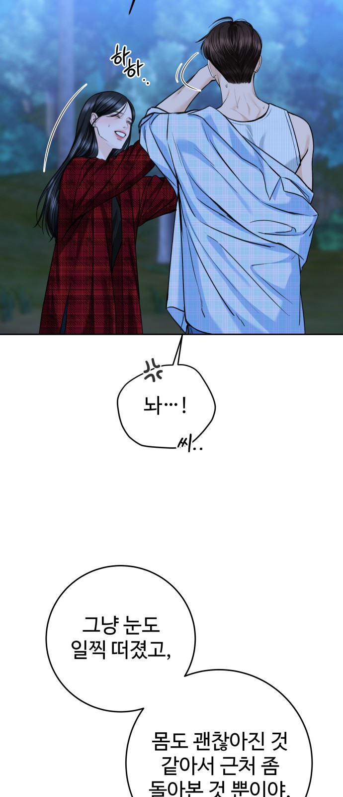 26 페이지