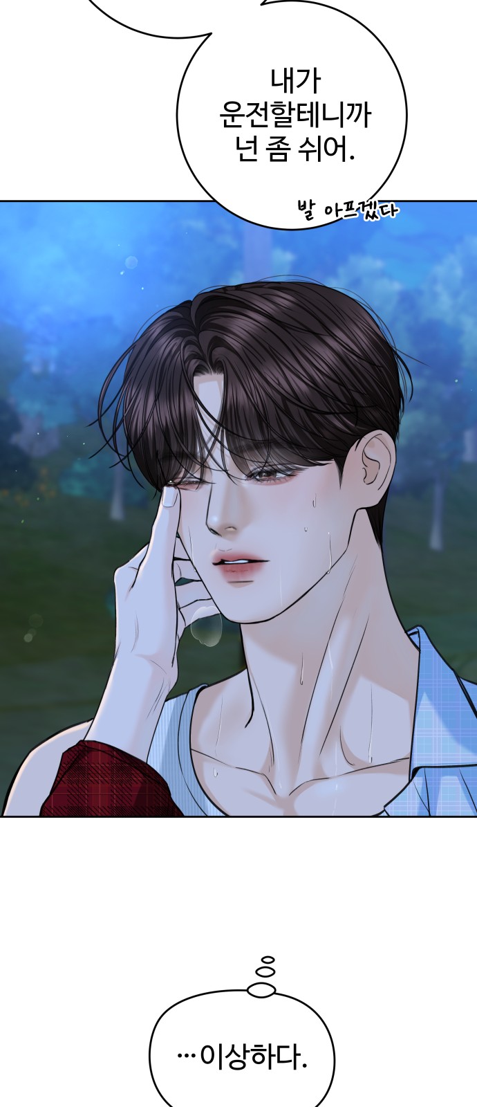 28 페이지