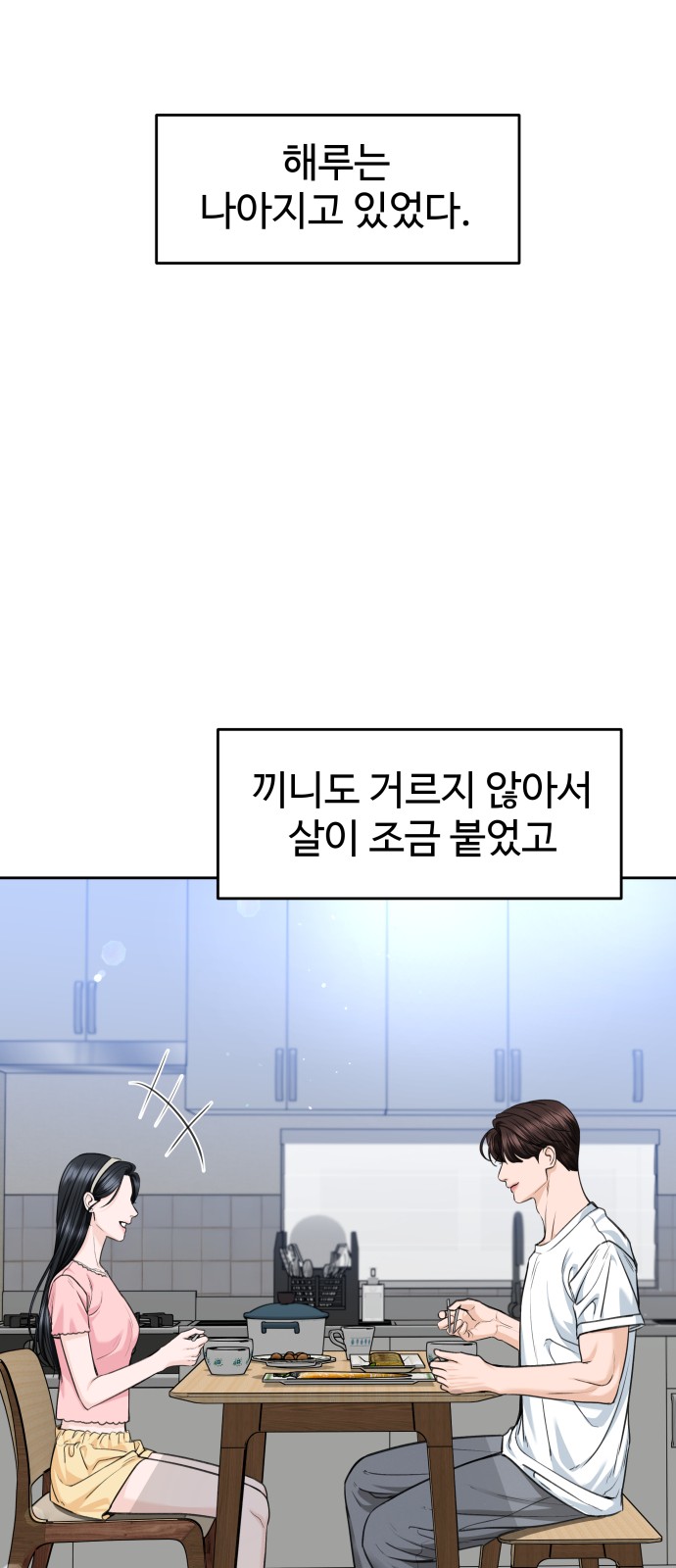 32 페이지