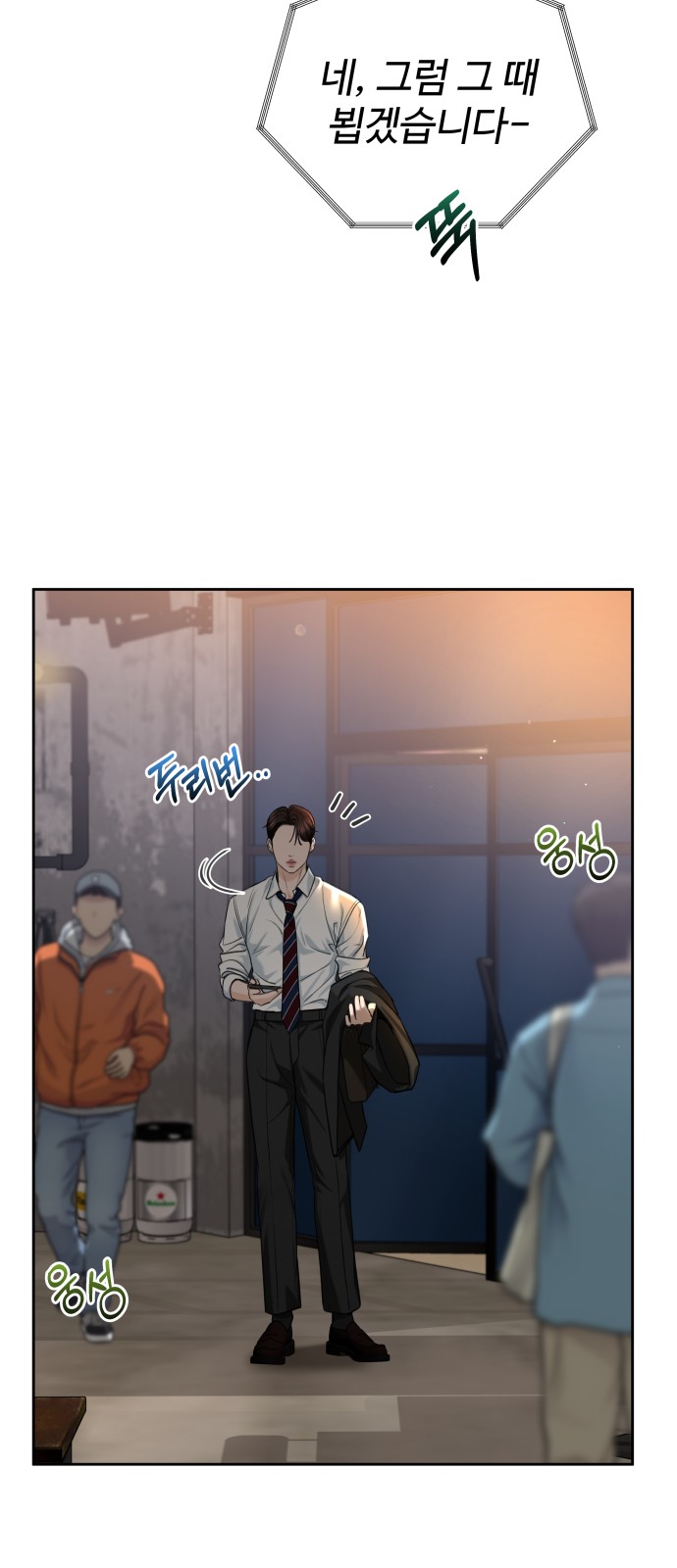 45 페이지