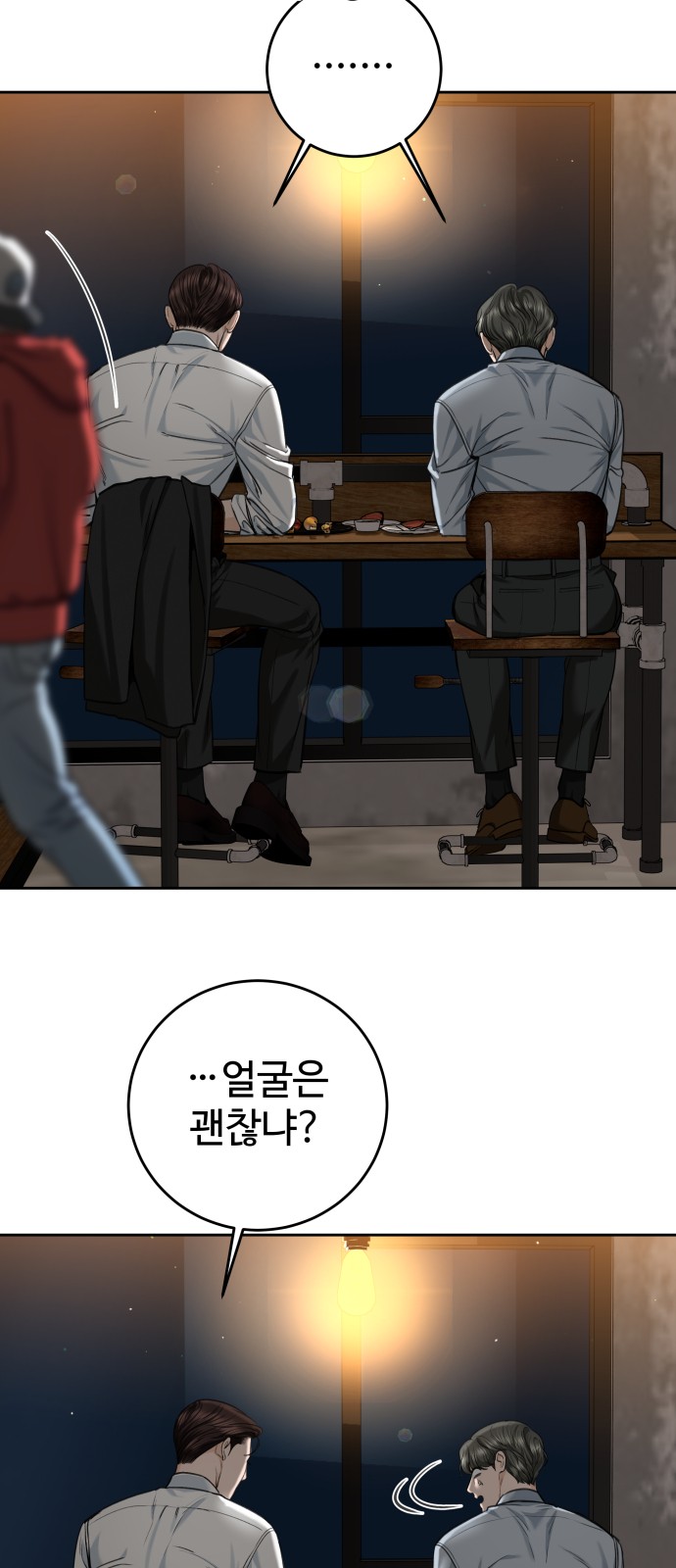 49 페이지