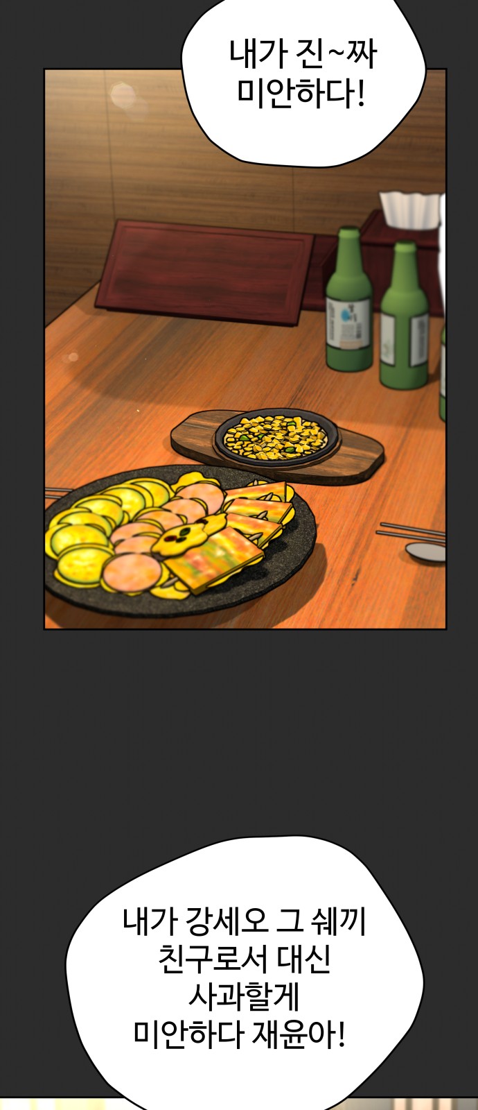 56 페이지