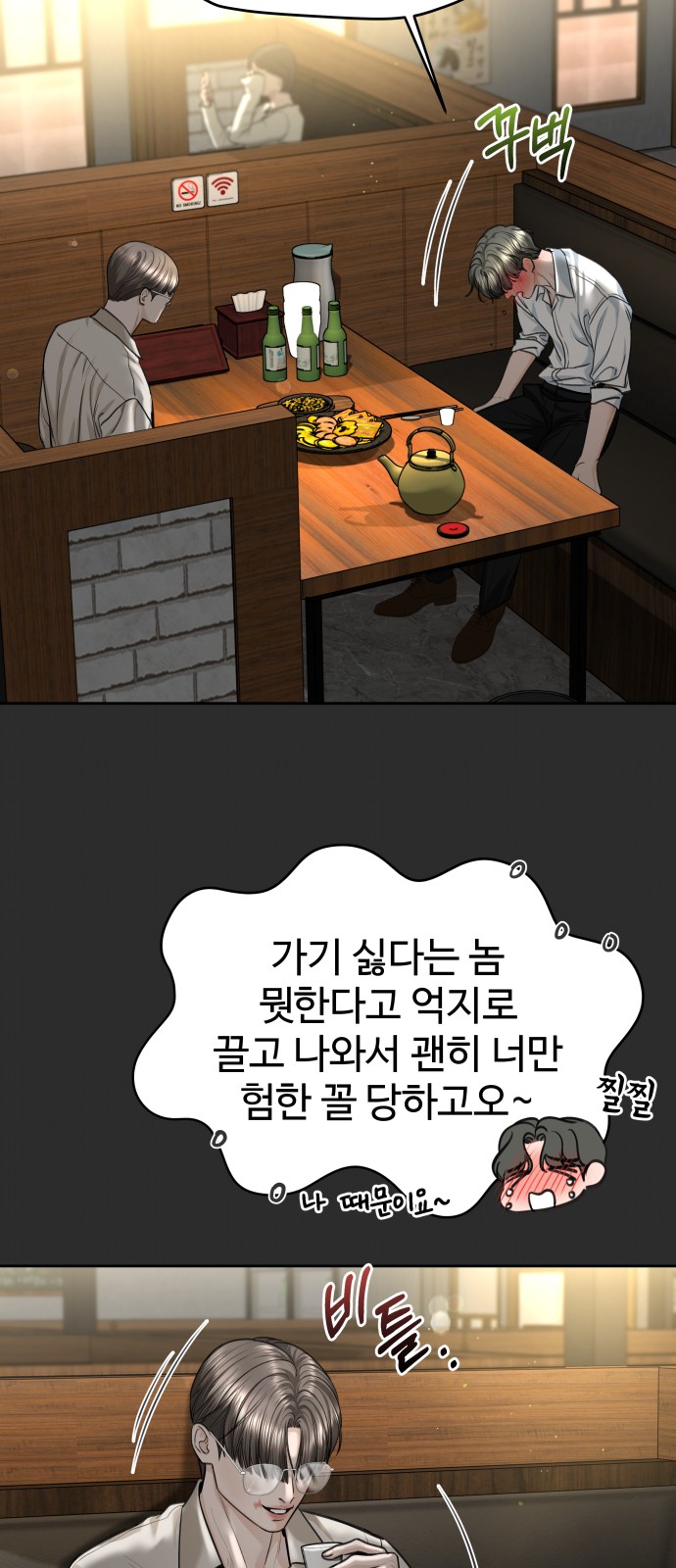 57 페이지