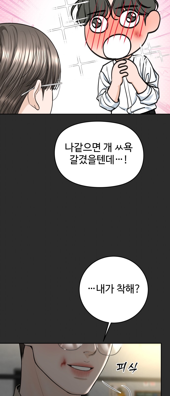 59 페이지