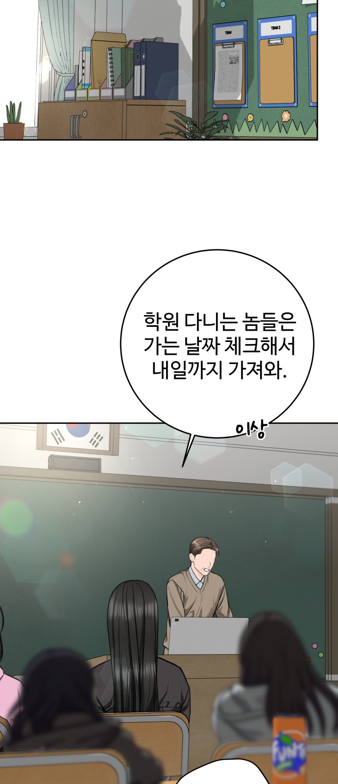 64 페이지