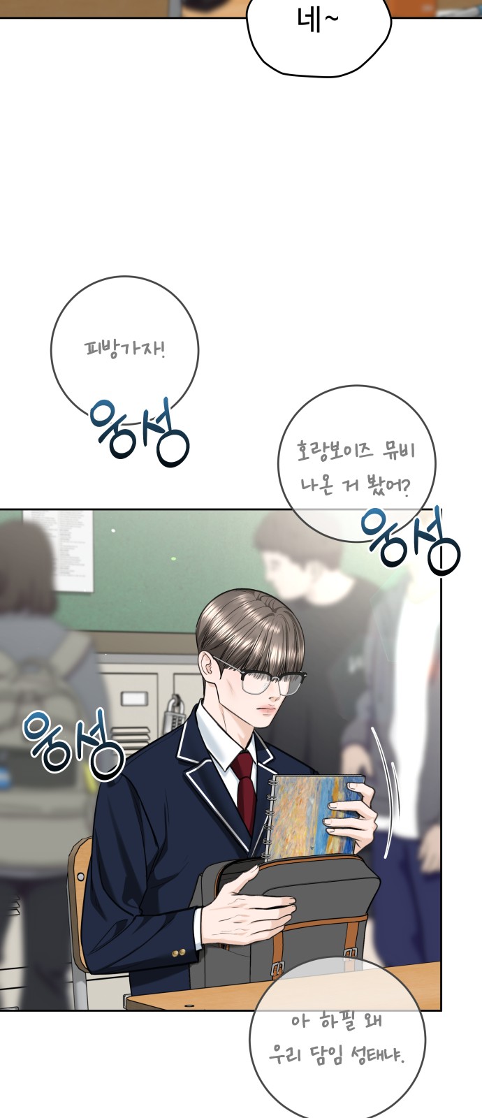 65 페이지