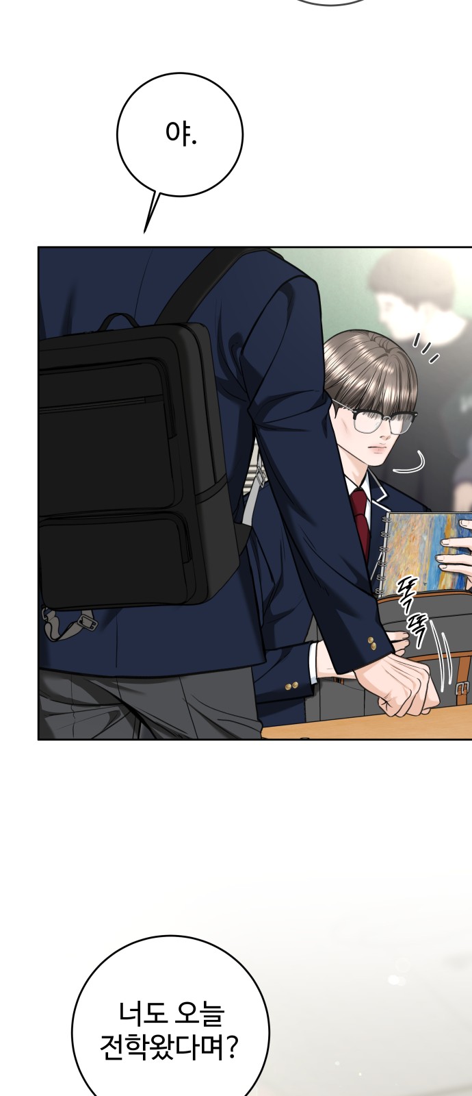 66 페이지