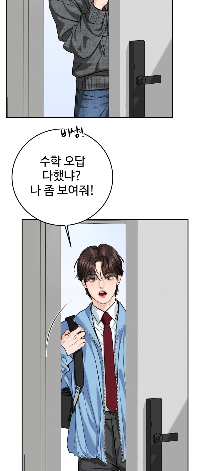 22 페이지
