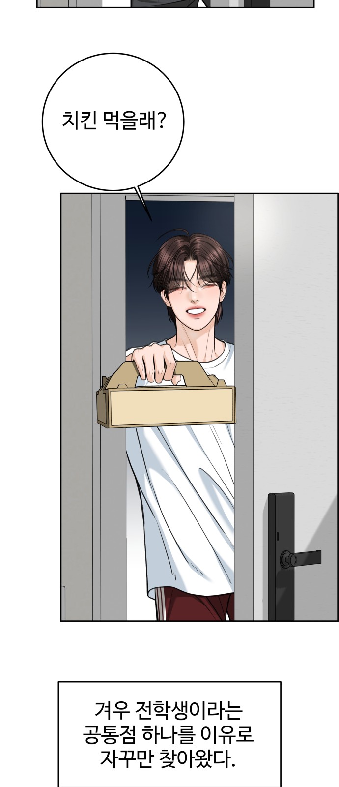 23 페이지