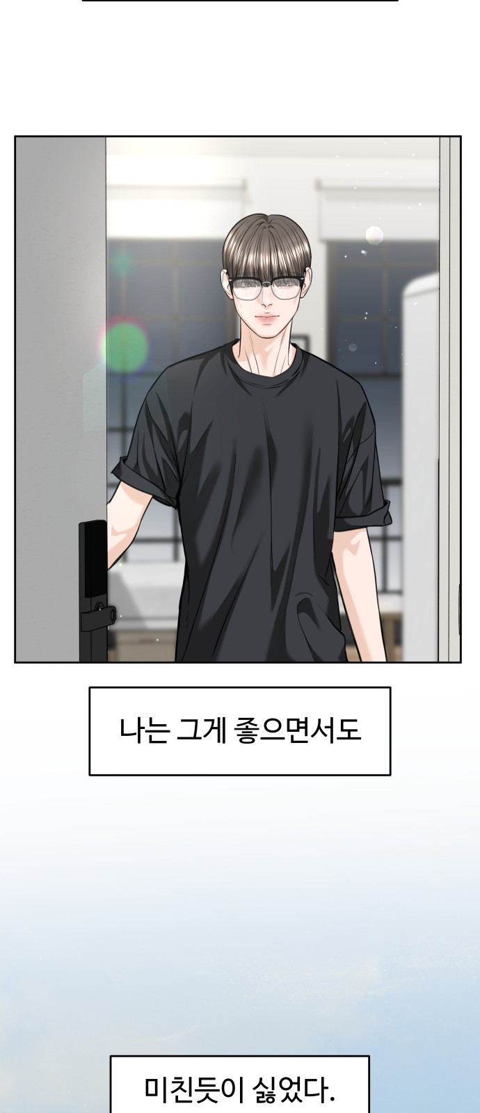 24 페이지