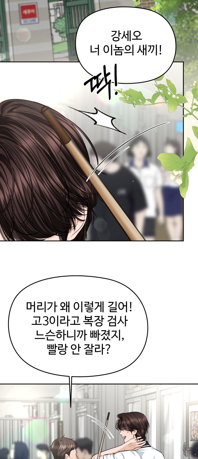 26 페이지