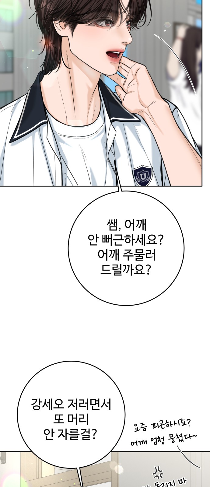 28 페이지
